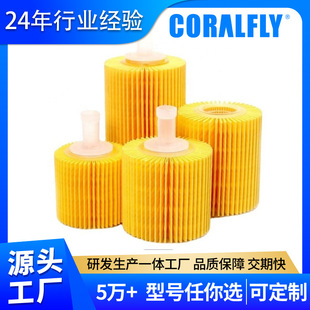 适用于TOYOTA丰田机油滤清器04152-37010 0415237010机油格过滤芯-阿里巴巴