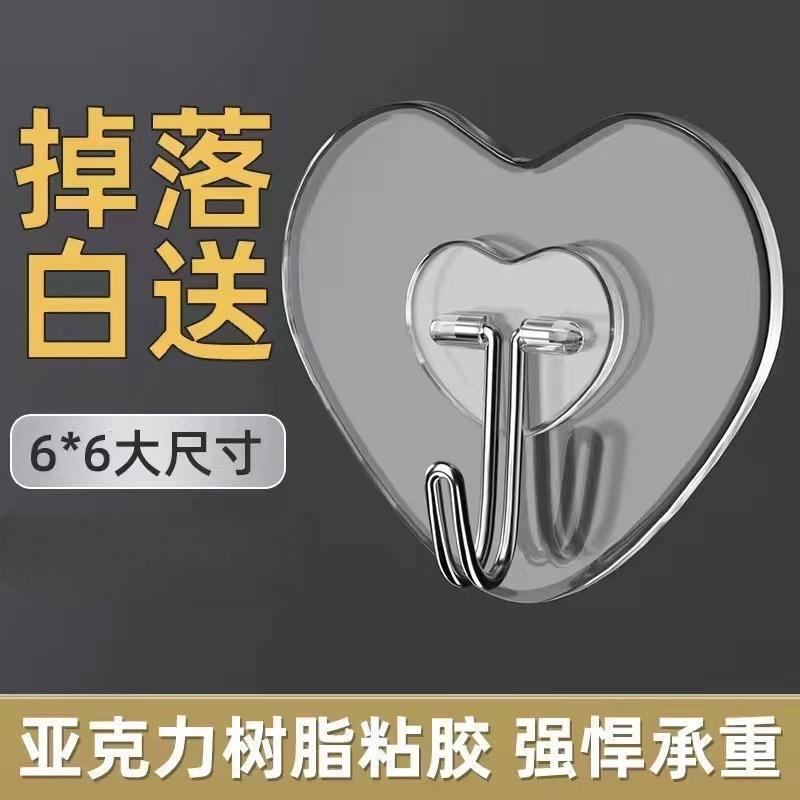 【1日10万個販売】ソースメーカー 透明パンチフリーフック 跡が残らない粘着フック 浴室 キッチン コートフック|undefined