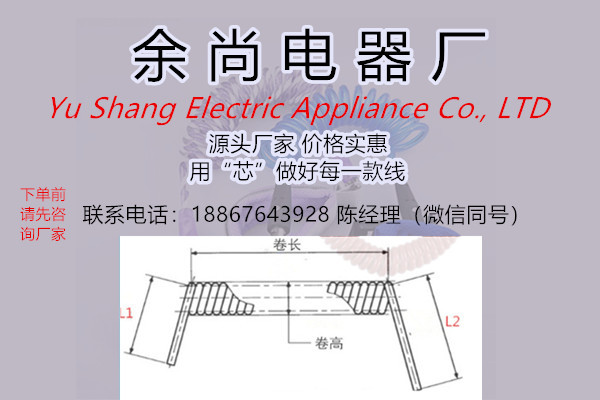 余尚