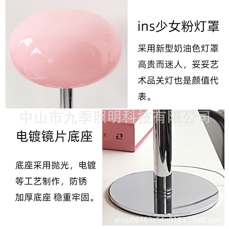 INS chica lámpara de noche dormitorio Lollipop lámpara de mesa decorativa Bauhaus post-moderno modelo simple habitación mediados de la antigua lámpara