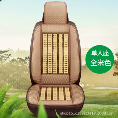 Summer Car Seat Cushion Single Sheet Cool pad - full-meter-single-sheet