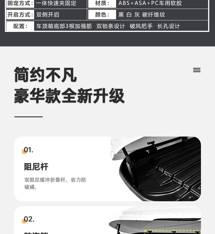 Suitable for car roof luggage box, specifically for Volkswagen Tiguan L, Touareg, T-Roc, Touran, Sharan, POLO, and C-Trek