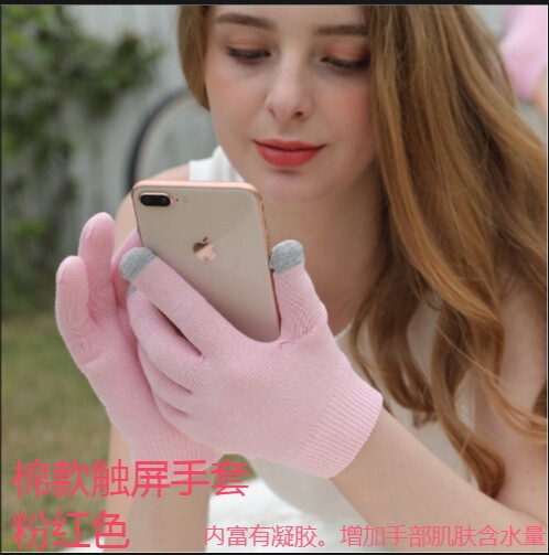 Touch Screen Gel Hand Mask Gloves Hand Mask Protective Cover Hand spa Hydrating Care Whitening Anti-crack Gloves