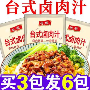 ̨ʽ�u��֭����u����u֭��A�x�u֭�w��t��������{�ϰ���u