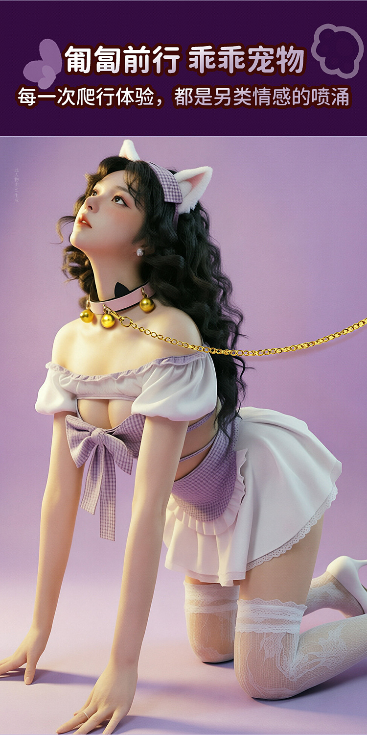 Slave Bell Collar with Lead, PU Couple Training Harness, Pink Adult Flirting Accessory — detail image 5
