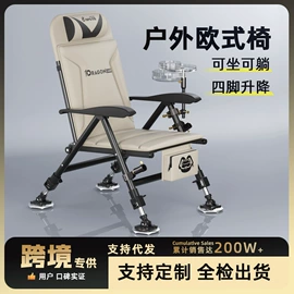垂钓椅;其他垂钓用品;野营折叠桌椅