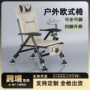 欧式多功能地形可折叠钓椅
