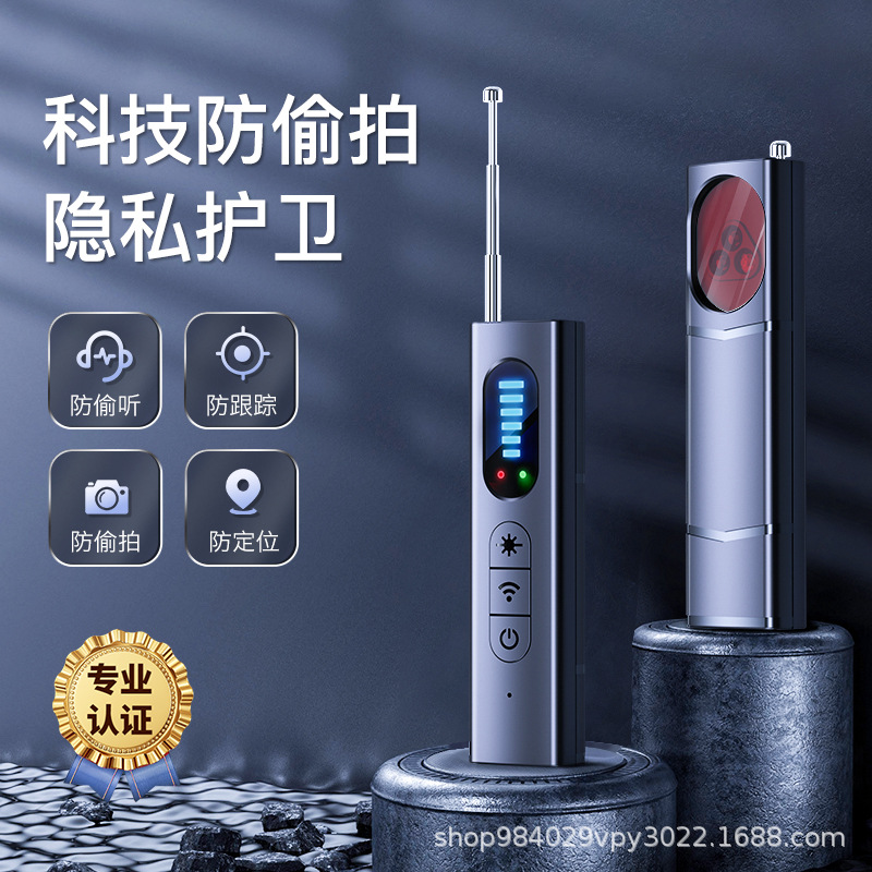 Cross-Border T15 Camera Detector Wireless Signal Infrared Detector Anti-Positioning Monitoring Hotel Anti-Peeping Device
