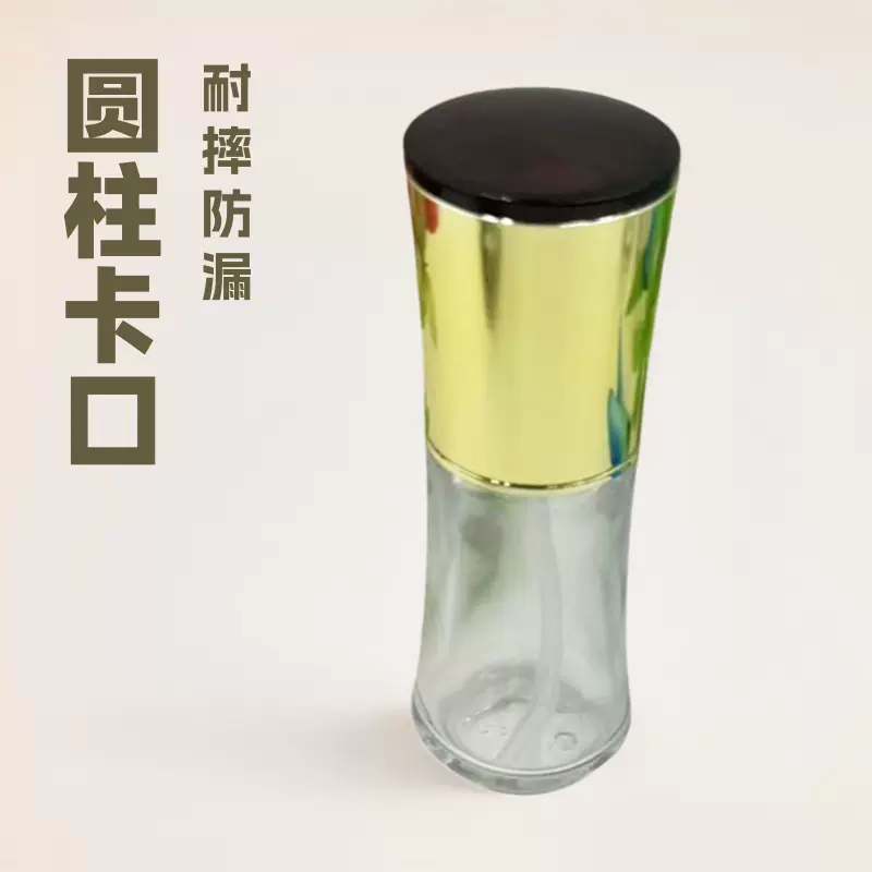 批发高端韩式玻璃瓶化妆品套装透明圆形电镀盖子乳液瓶 护肤品膏