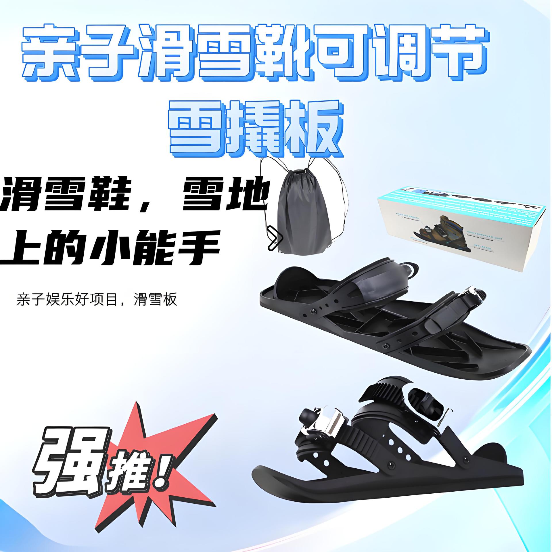 冬季户外运动滑雪板鞋滑雪鞋 滑雪系列滑雪用品玩雪厂家现货批发