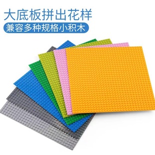 Building block floor small particles 32*32 children assembled DIY wall desktop universal kindergarten