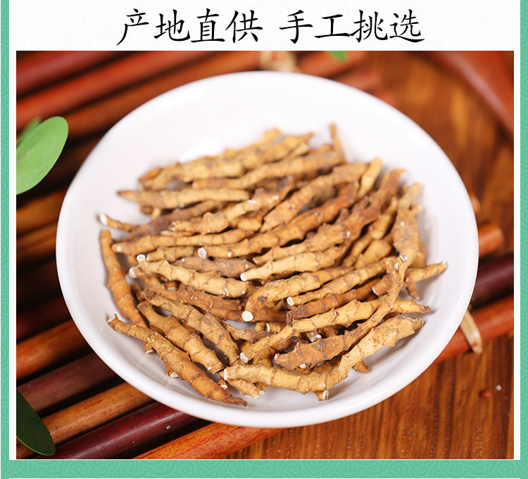 Wild Nine-Section Acorus Jiu Jie Chang Pu Dried Herb 500g Traditional TCM Decoction Herb specifications