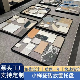 Customized Sample Tile Display Tray Tile Display Rack Multi-Functional Small Tile Display Tray Display Rack
