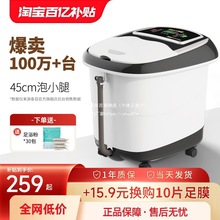 包邮泰昌泡脚桶恒温加热家用全自动足浴盆洗脚盆电动按摩器家用高