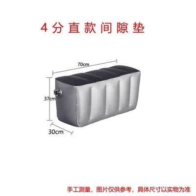 SUV back seat, footrest, car cushion, Vehicle-mounted inflatable bed - default-item-4-point-straight-gap-pad