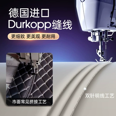 Trunk Mat — Accessories