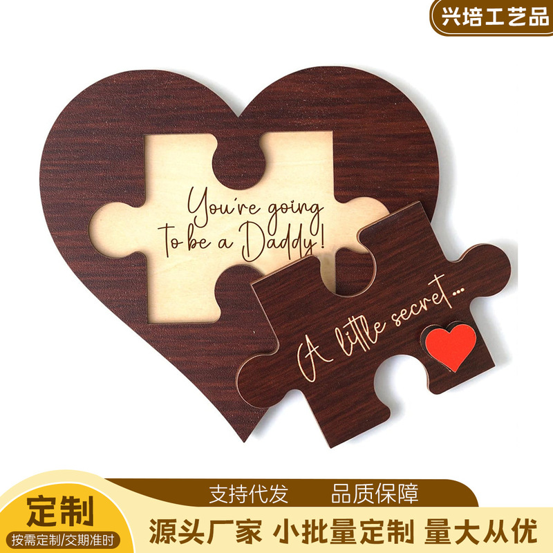 Creative Love Puzzle Ultrasonic Photo Frame Pregnancy Announcement Baby Announcement Sign Wooden Souvenir Gift Creative Love Puzzle Ultrasonic Photo Frame Pregnancy Announcement Baby Announcement Sign Wooden Souvenir Gift