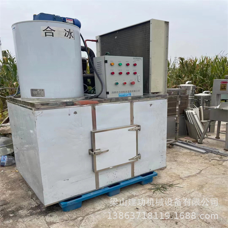 Second-Hand 2-ton slice ice machine commercial seafood supermarket buffet hot pot restaurant fish scale ice machine building equipment