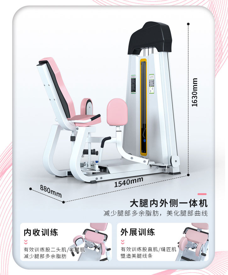 哑铃凳详情页_09