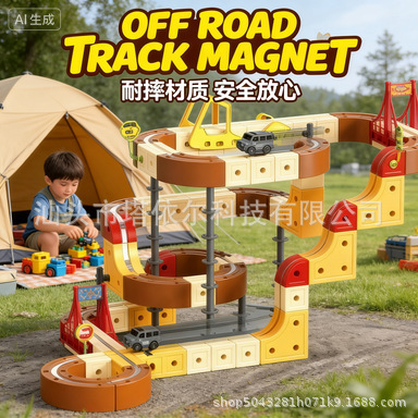 Cross-Border Magic Anti-Gravity Magnetic Track Cube DIY Assembly Versatile Magnetic Train Assembly Toy Cross-Border Magic Anti-Gravity Magnetic Track Cube DIY Assembly Versatile Magnetic Train Assembly Toy