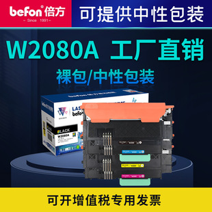 �����m�û���178nw����118A 150a�ۺ�w2080a M179fnw 150nwī��