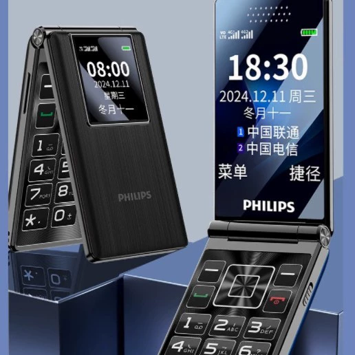Philips, складной телефон для пожилых, аккумулятор, 4G, поддержка всех сетевых стандартов связи, E6612, большой аккумулятор, оптом