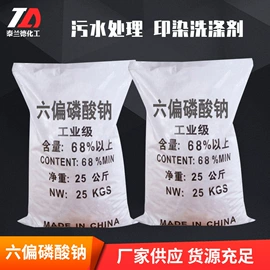 羧酸盐;磷酸盐;碳酸盐