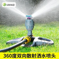 自動散水装置、緑化スプリンクラー、スプリンクラー、野菜畑、芝生、屋根冷却灌漑システム
