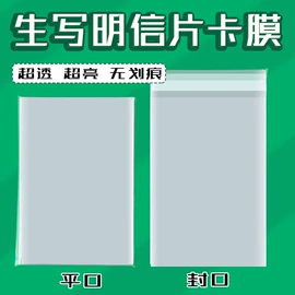 塑料自封袋;其他塑料薄膜;其他展示用品