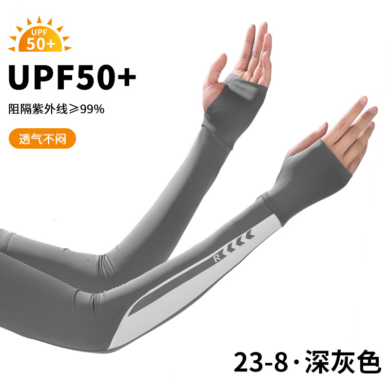 23-8 다크 그레이