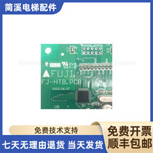 FJ-HTB.PCB_��ʿ�������@ʾ��_FUJI_��Ӱ�_��������_�������u