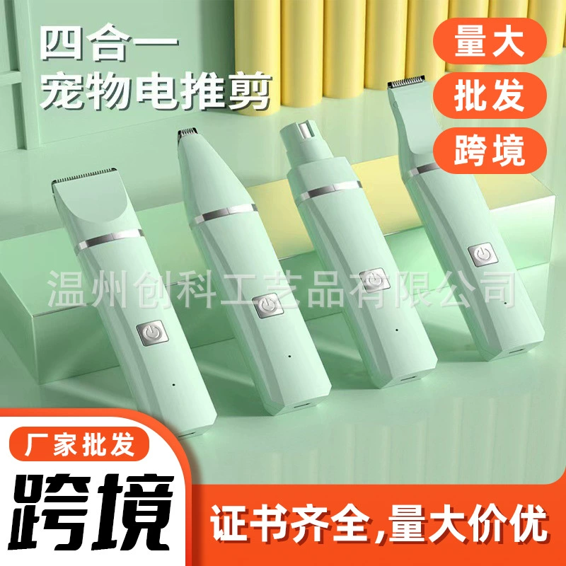 Трансграничный собачий бритвенный аппарат для домашних животных