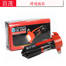 Car Safety Emergency Tool, Car Window-Breaking Hammer, Three-In-One Keychain Safety Hammer, Logo Printed Car Window Breaker