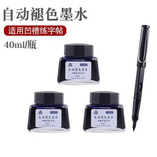 Ink Automatically Fades and Disappears. Ink Bag Groove Fountain Pen Practice Copybook. Students Practice Calligraphy and the Ink Can Fade and Disappear