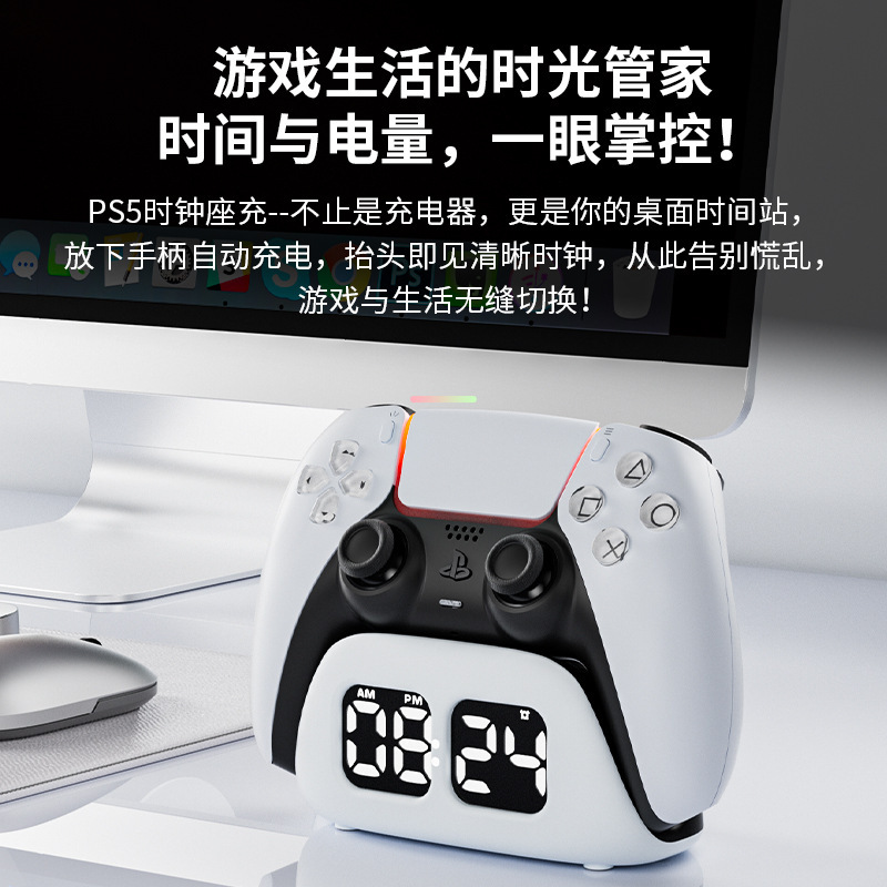 PS5 コントローラー充電ベース PS5 Edge エリート コントローラー高速充電コンタクト充電ベース時計表示に適しています。|undefined