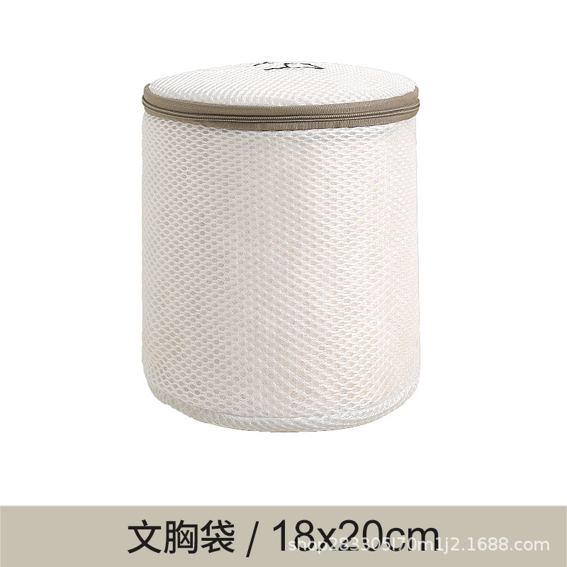 Ropa interior Bolsa de lavandería Bolsa de malla anti-deformación Lavadora Ropa interior Bolsa de lavado Bolsa de pecho Bolsa de malla especial para lavado a máquina al por mayor