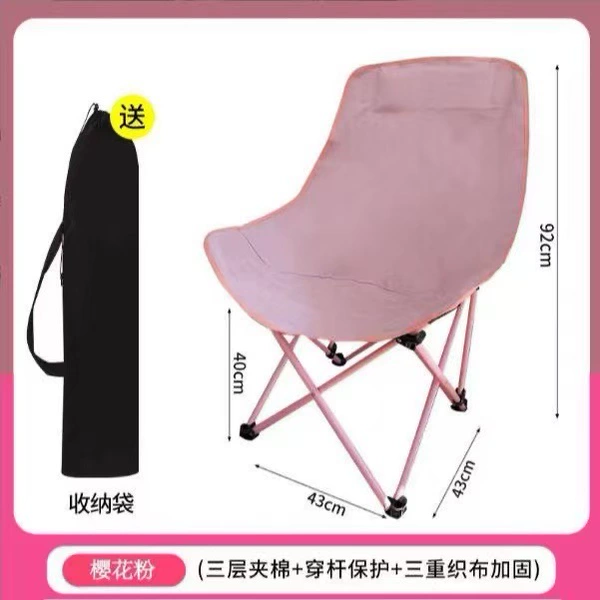 Three-speed adjustment, cotton-filled cherry blossom pink