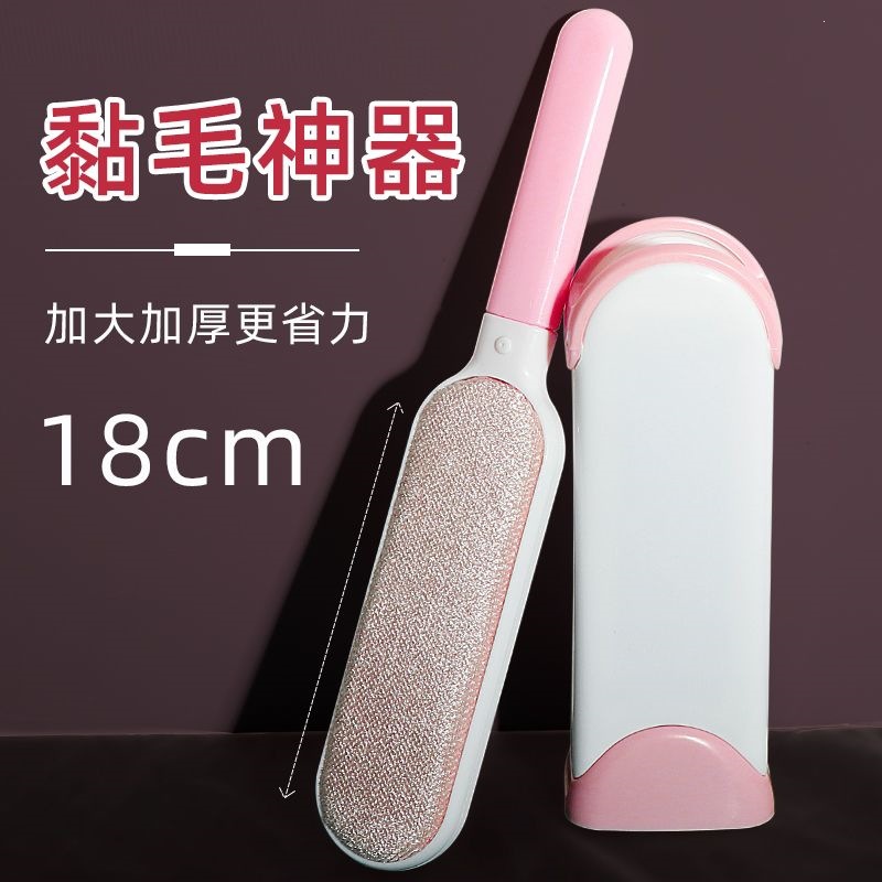 Lint Remover for Pets, Cat and Dog Hair Removal Machine, Household Dust Removal Brush, Electrostatic Dust Collector, Clothes Lint Brush