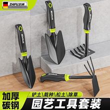 赶海神器园艺工具套装铲子挖土沙滩种花养花家用盆栽花铲种菜