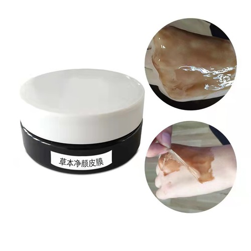 Five-day beauty salon spot removal and skin brightening spot treatment, peel-off mask for removing dark spots and blackheads