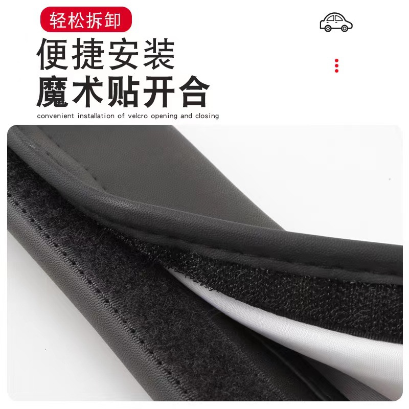 Leather-Feel Embossed Three-Dimensional Car Seatbelt Shoulder Pads, Car Accessories to Prevent the Seatbelt from Being Too Tight