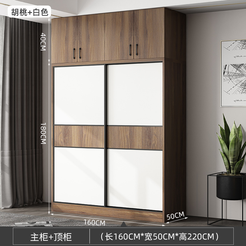 Nordic puerta corredera armario moderno minimalista pequeño apartamento armario dormitorio armario hogar económico placa armario image 41