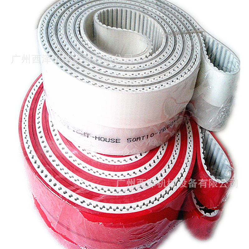 镀膜Low玻璃高力威磨边机皮带AT10AT20环形钢丝芯同步带加红胶PU