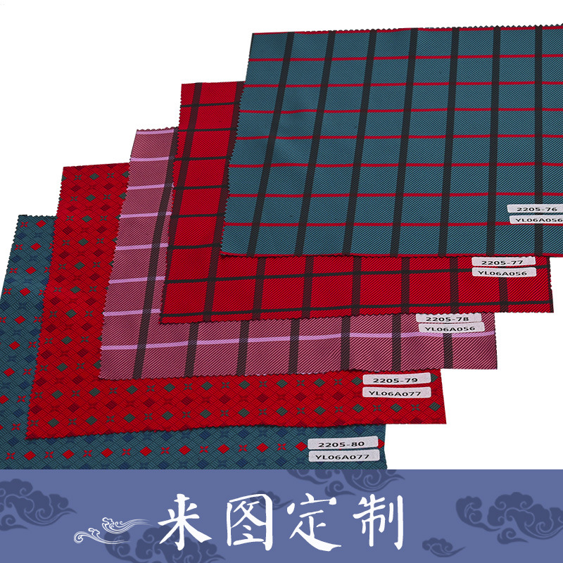 2023新款色织大提花领带面料男女时尚格子花纹领带面料厂家定制