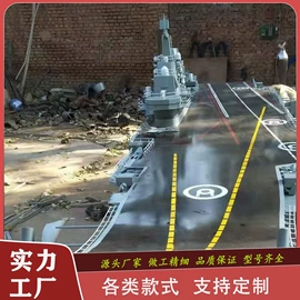 军事模型;车模型;航空模型