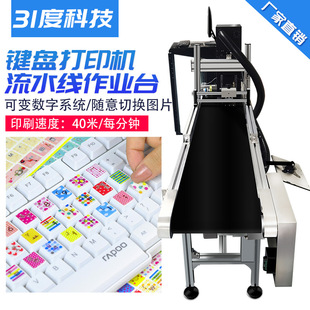 31��UVӡˢ��ˮ��ƽ̨���a�Chips�I�P�D������ƽ��A����ɫ��ӡ�C
