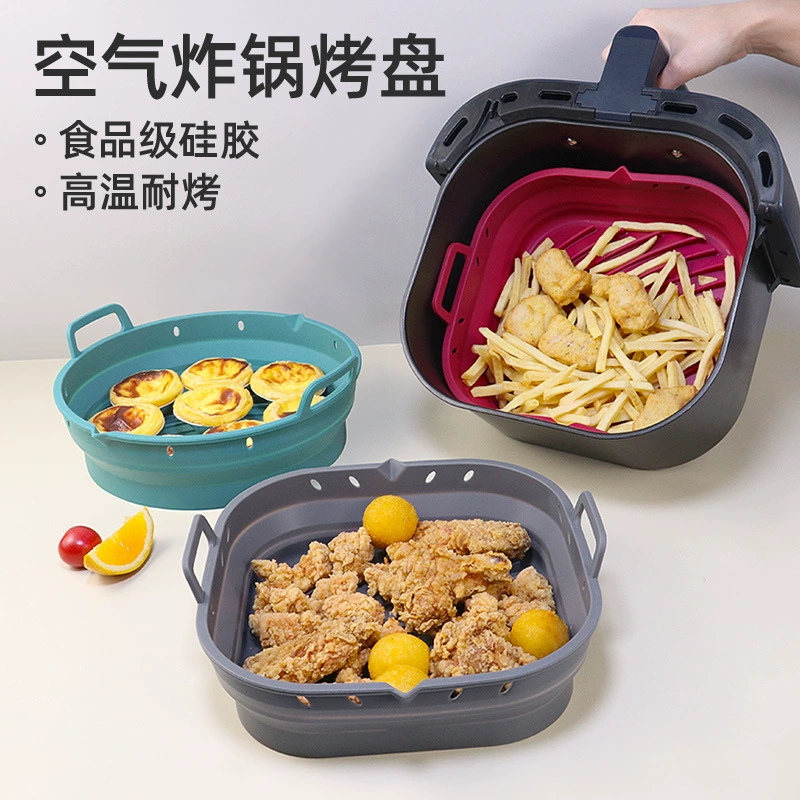 Хай-словар Cross-border: жаркa Air fryer специальной силиконовой противни для выпечки домашняя духовка противень для запекания масло-безопасная барбекю поднос