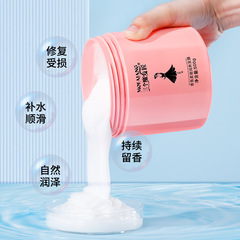 Three Magic Hair Makers Black Skirt Hair Mask, No-Steam Inverted Mask Baking Cream, Conditioner to Moisturize and Smooth to Improve Frizz.