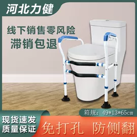 保健器具配件;卫浴扶手;登山/滑雪杖