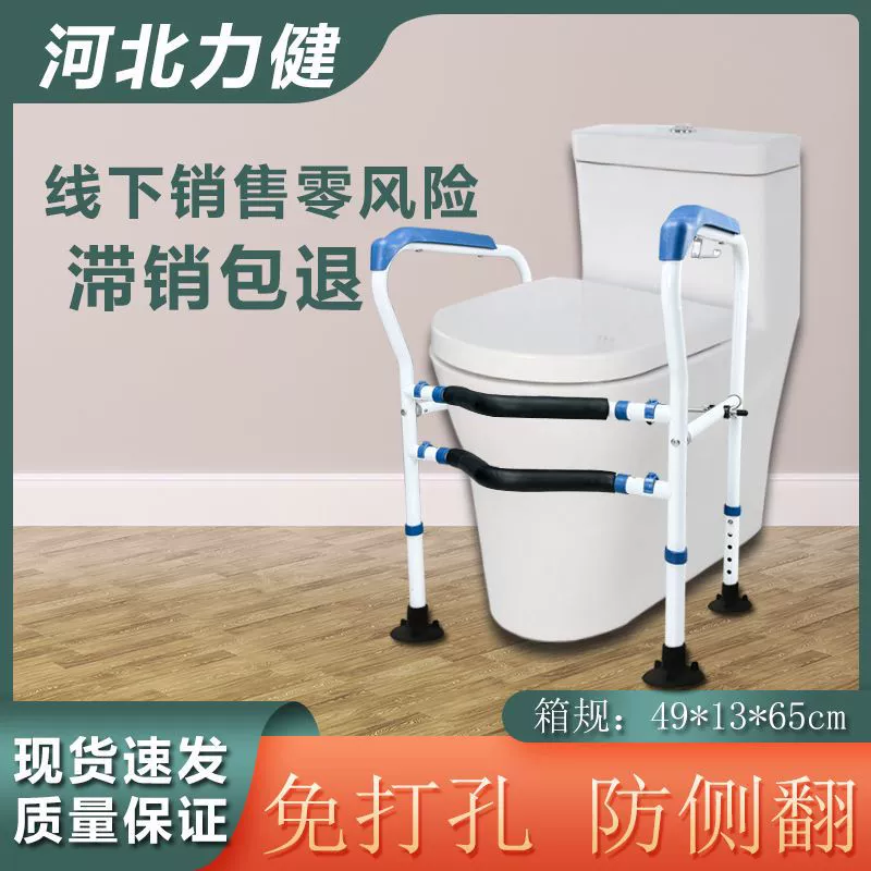 Производители прямых туалетных подлокотников для туалетов для туалетов